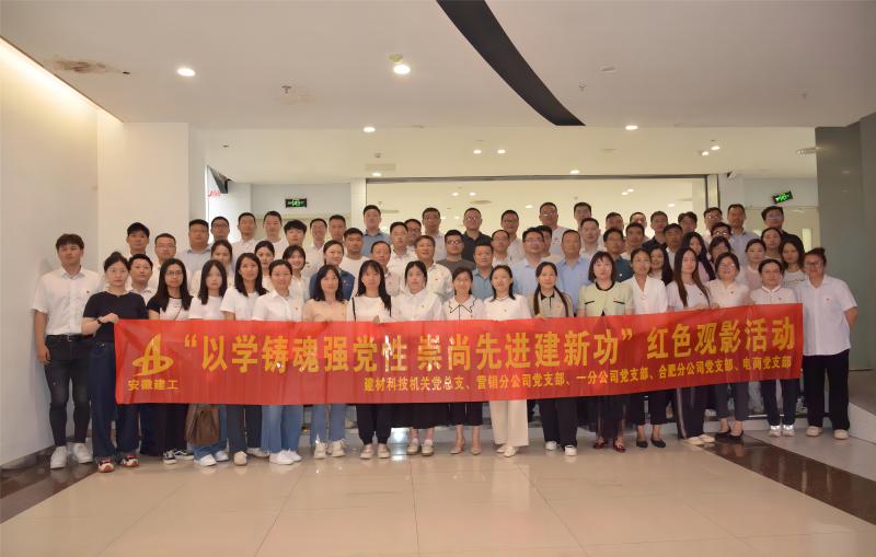 以學(xué)鑄魂強黨性 崇尚先進建新功-1.jpg