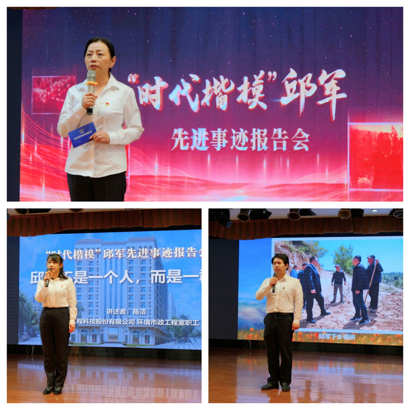 宣講團(tuán).jpg 宣講團(tuán).jpg