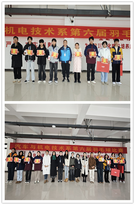 系部老師為獲得單打比賽名次的同學(xué)頒獎.jpg 系部老師為獲得單打比賽名次的同學(xué)頒獎.jpg