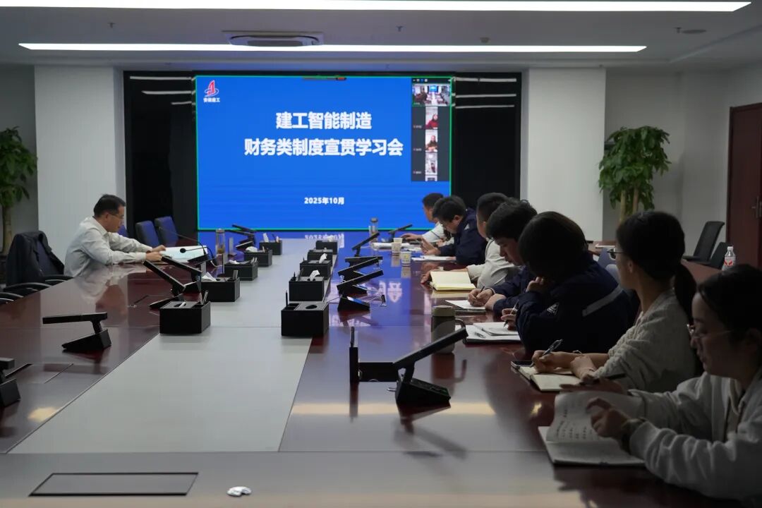 微信圖片_2025-10-30_085946_111.jpg 微信圖片_2025-10-30_085946_111.jpg